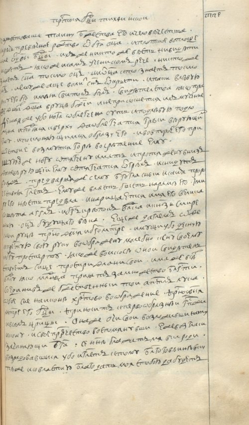 Страница 785