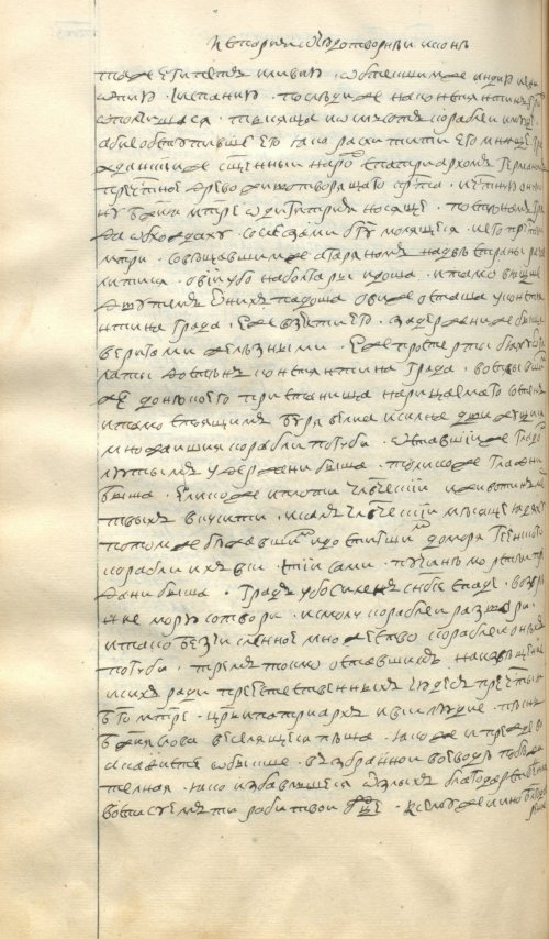 Страница 788
