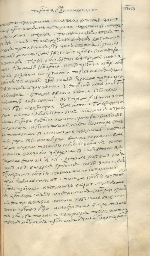 Страница 789