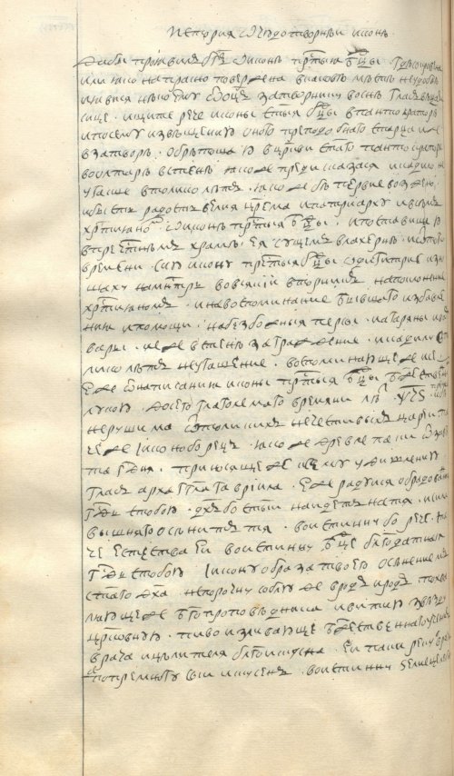 Страница 790