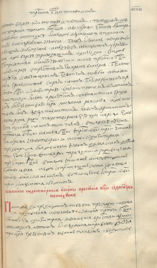 Страница 791