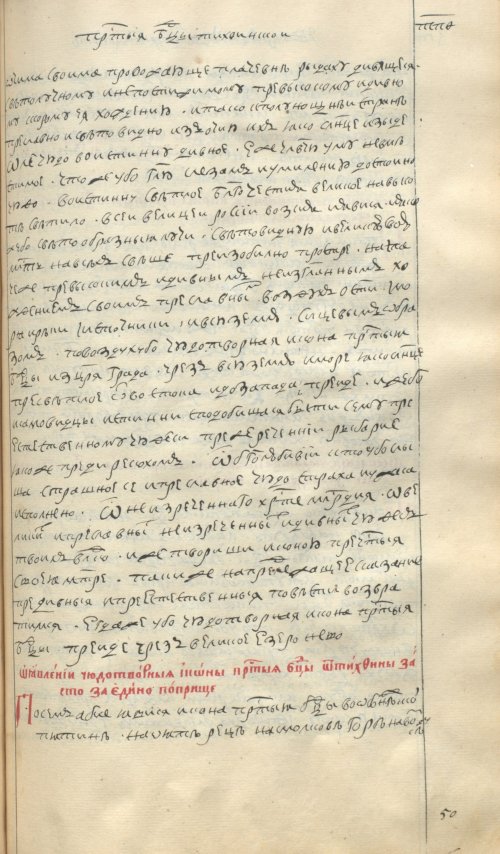 Страница 793