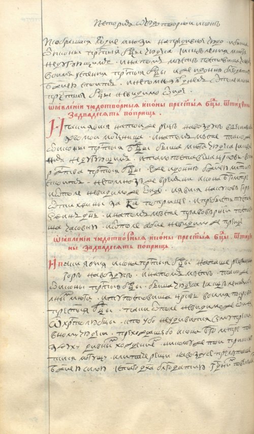 Страница 794