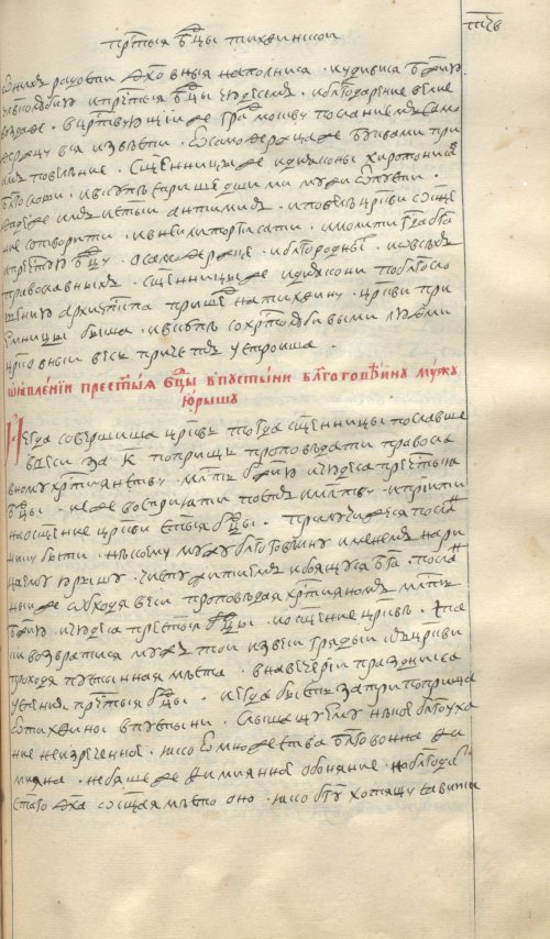 Страница 799