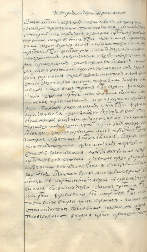 Страница 802
