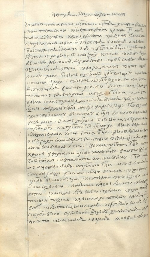 Страница 804
