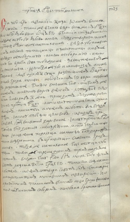 Страница 807