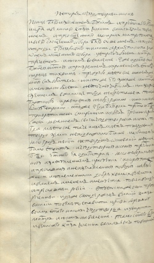 Страница 810