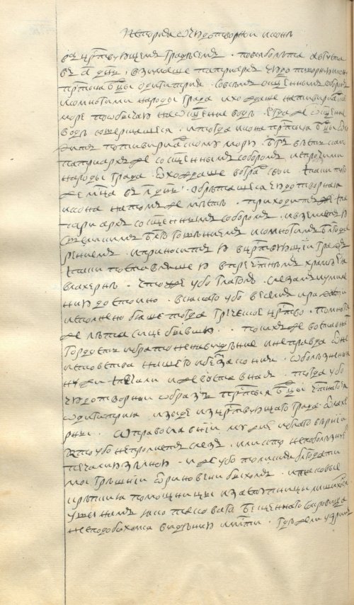 Страница 812
