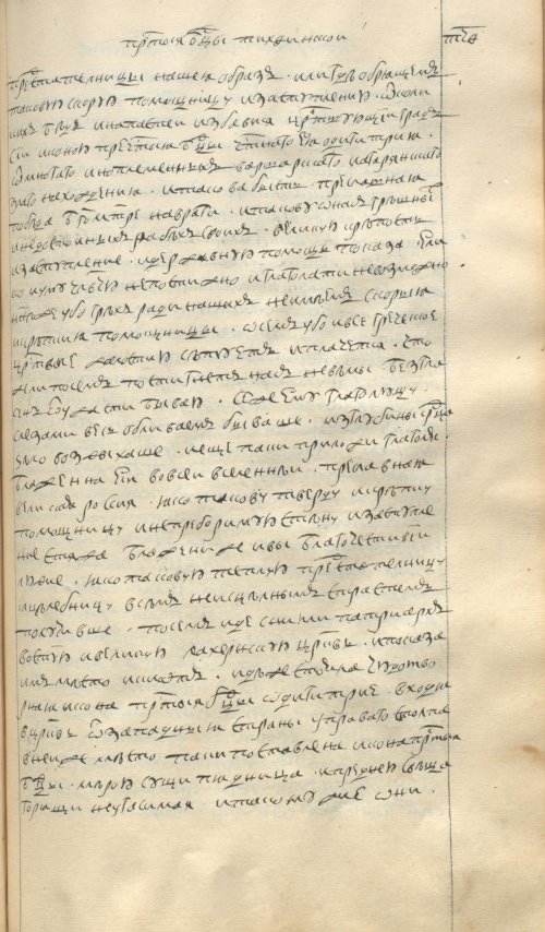 Страница 813