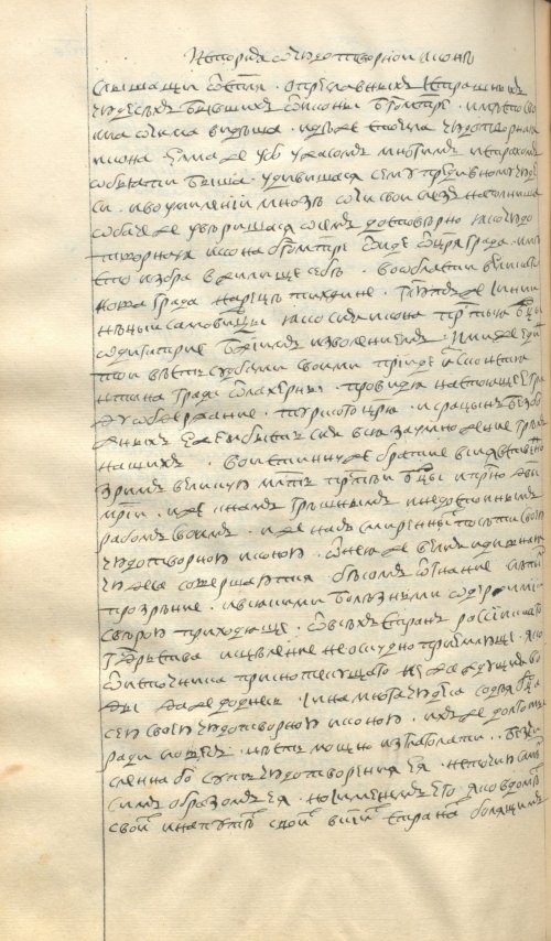 Страница 814