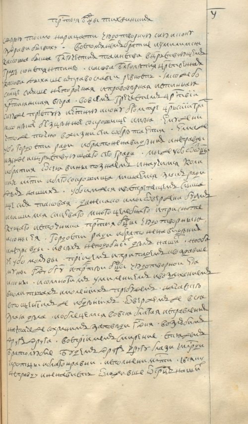 Страница 815