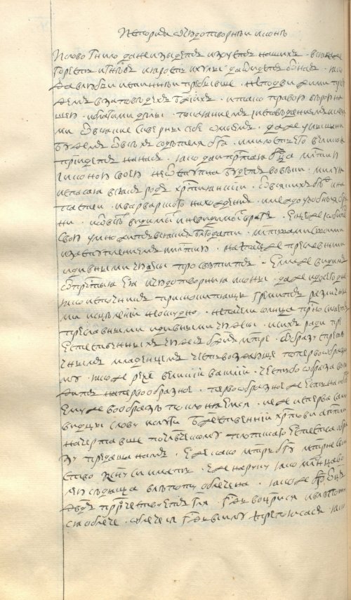 Страница 816