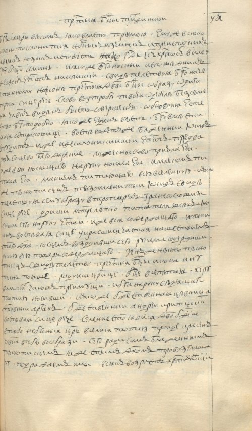 Страница 817