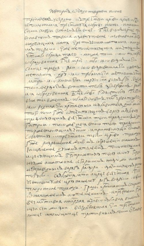 Страница 818