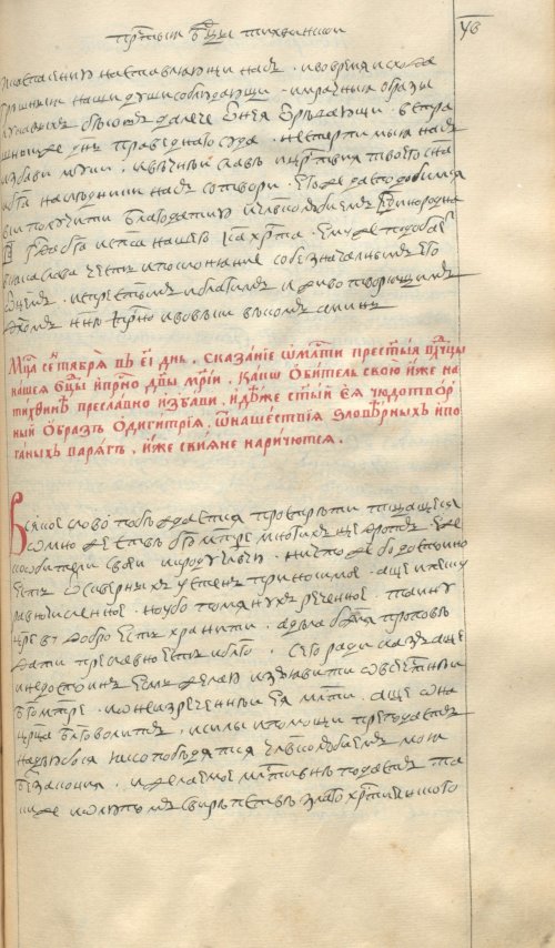 Страница 819