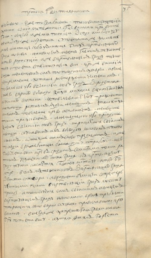 Страница 821