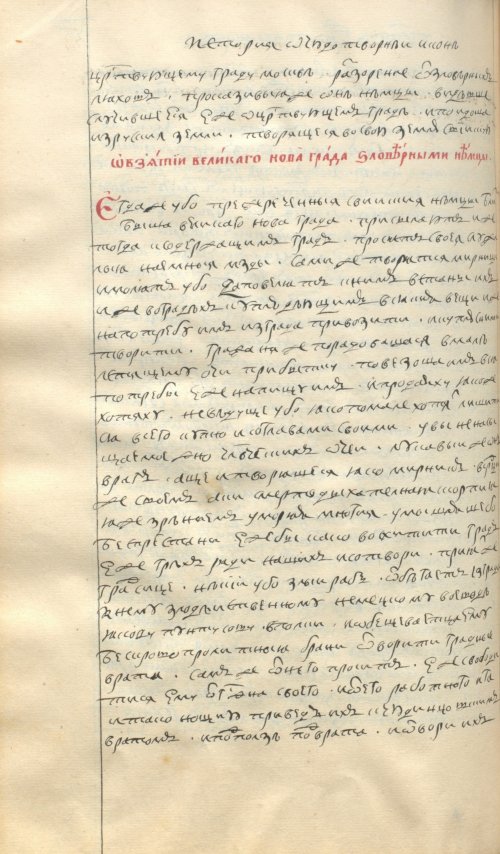 Страница 822