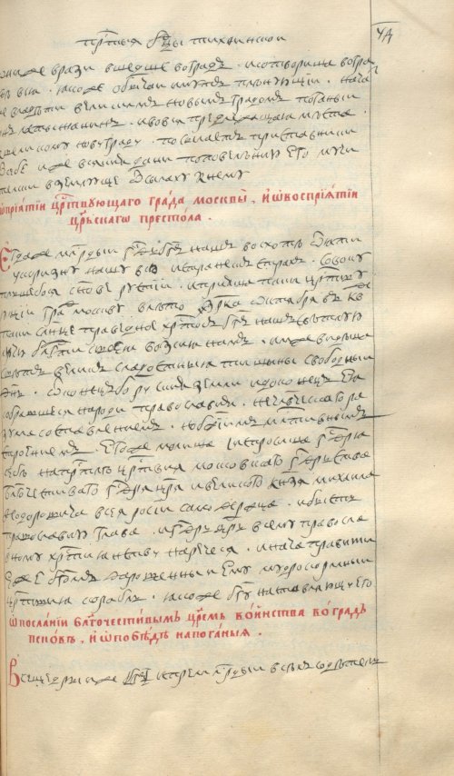 Страница 823