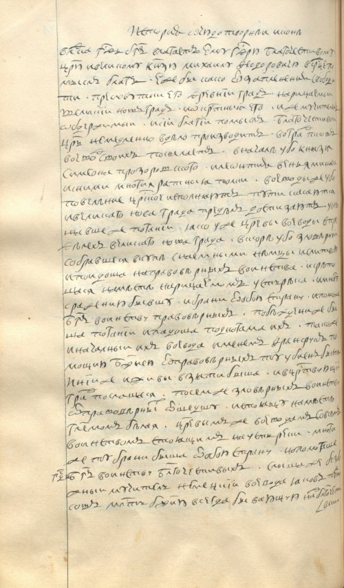 Страница 824