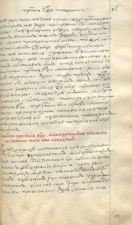 Страница 825