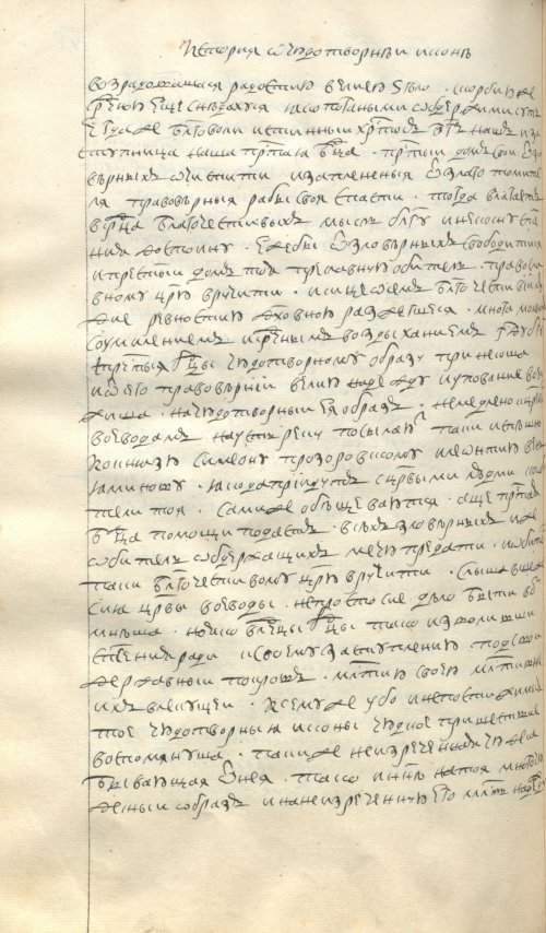 Страница 826