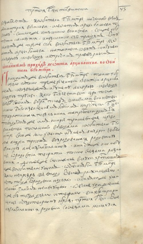 Страница 827