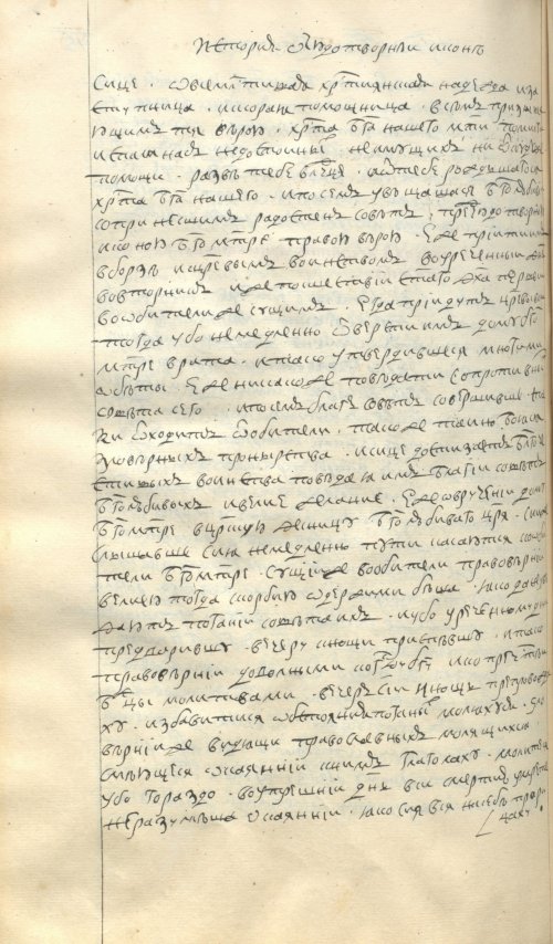Страница 828