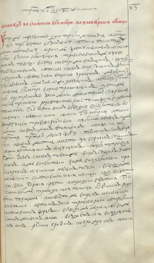 Страница 829