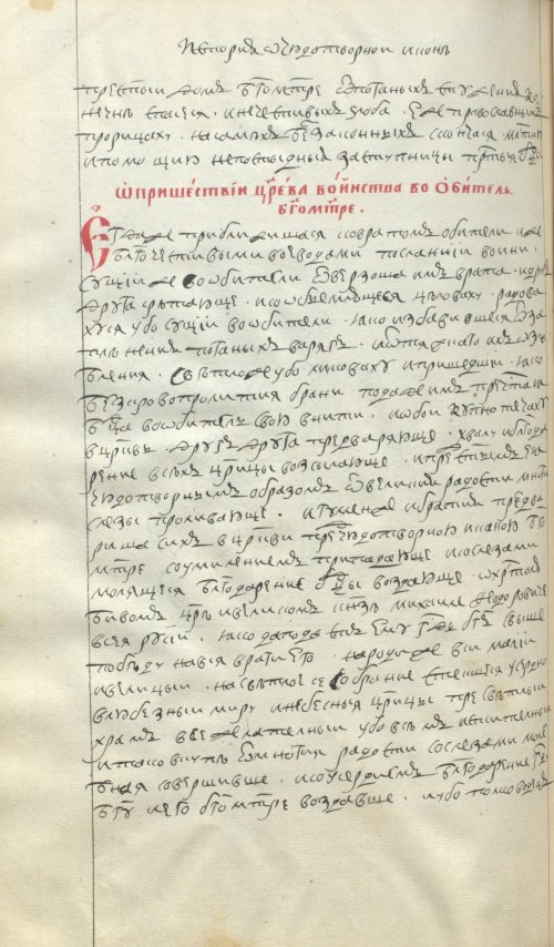 Страница 830