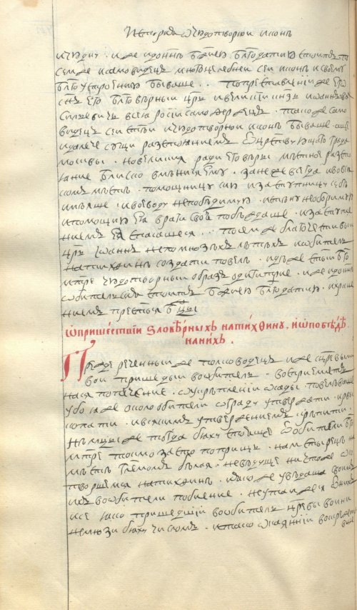Страница 832
