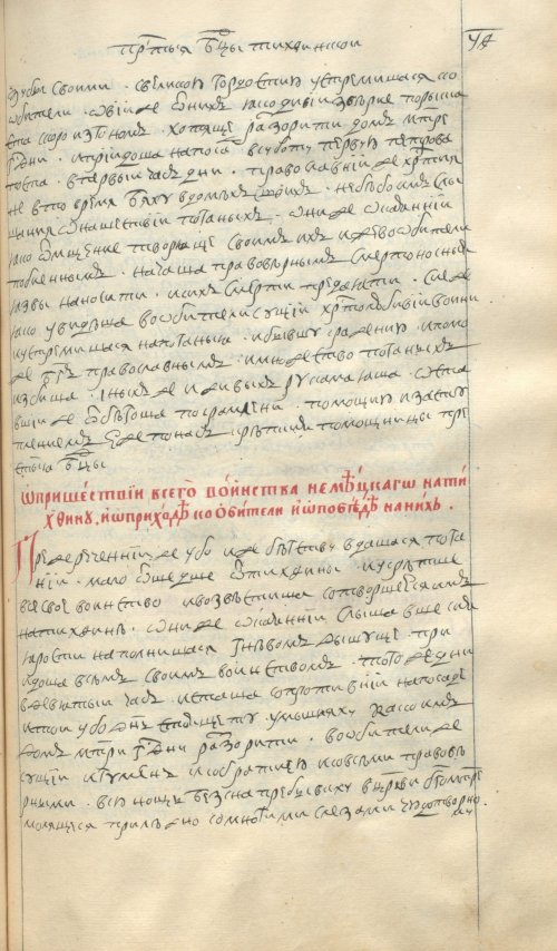 Страница 833