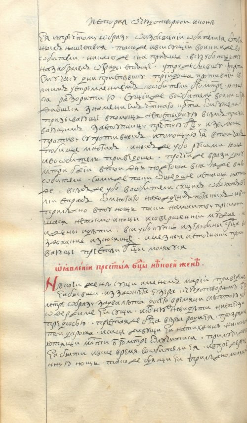 Страница 834