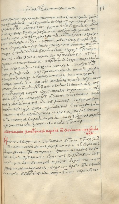 Страница 835