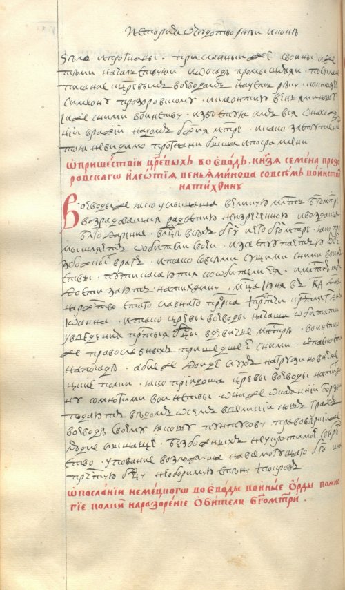 Страница 836