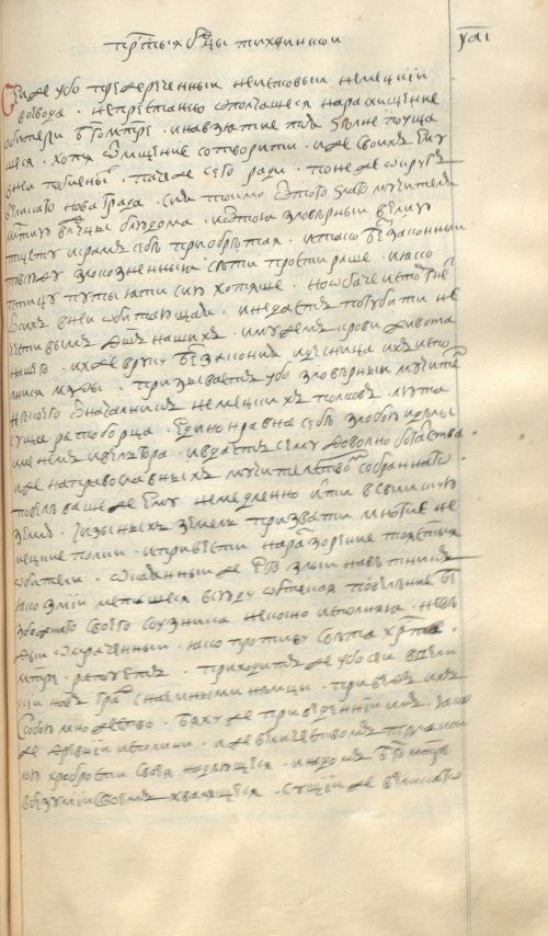 Страница 837