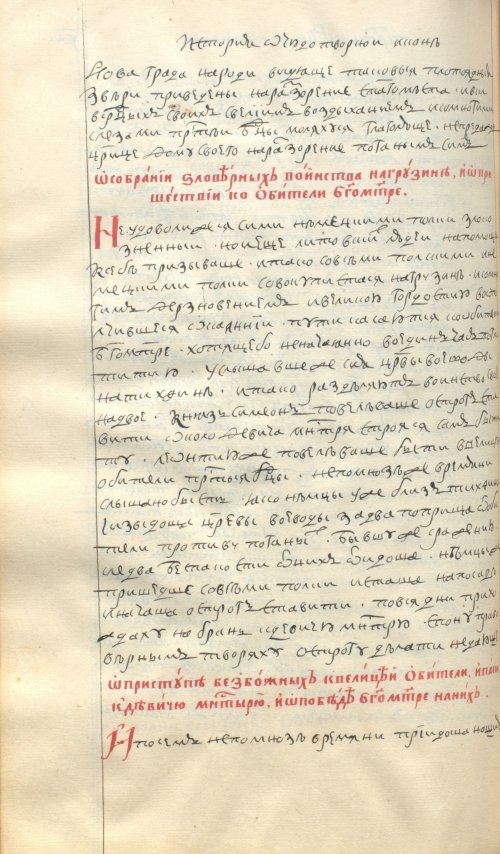 Страница 838