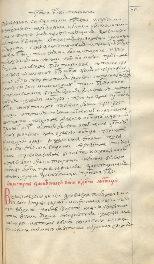Страница 839