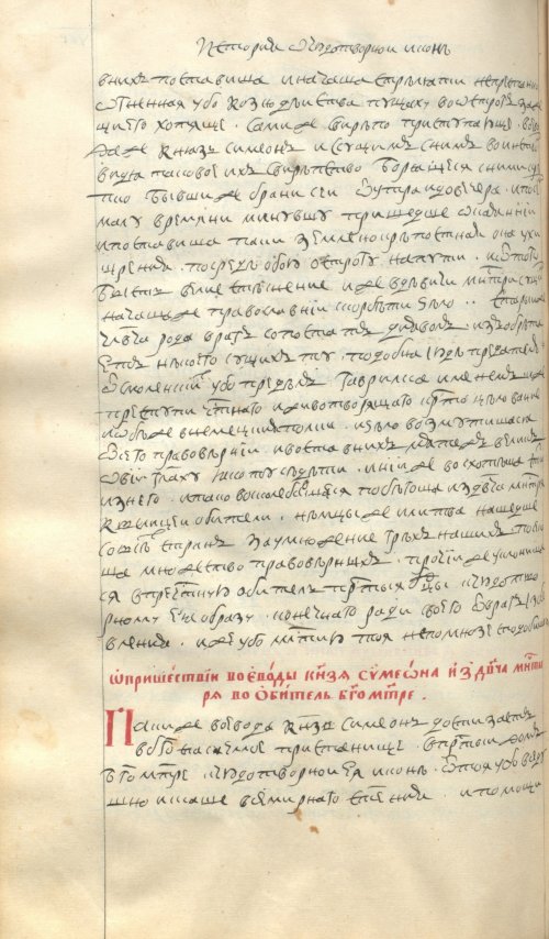 Страница 840