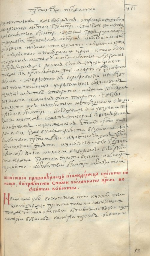 Страница 841