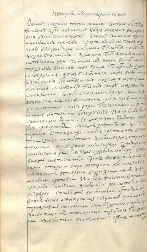 Страница 842
