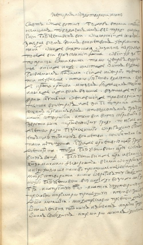 Страница 844