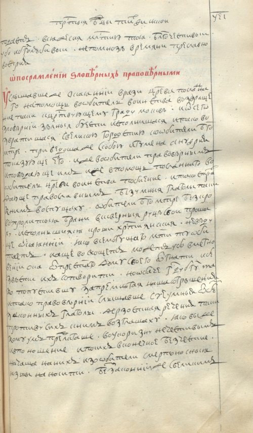 Страница 845