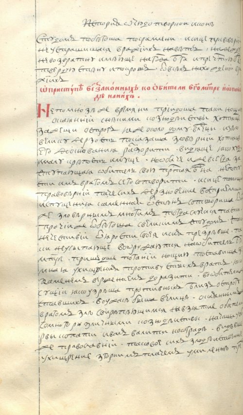 Страница 846