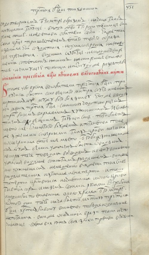Страница 847