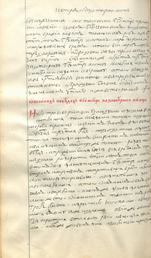 Страница 852