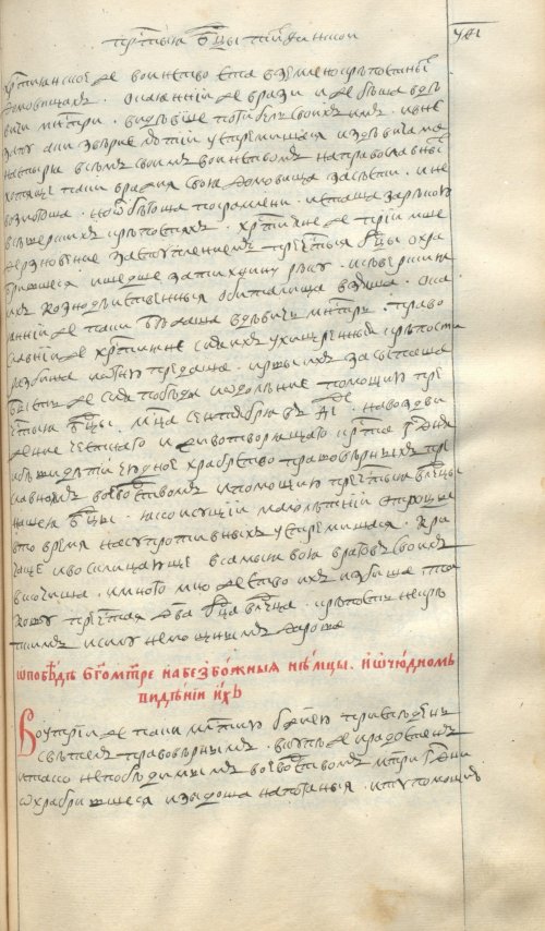 Страница 853