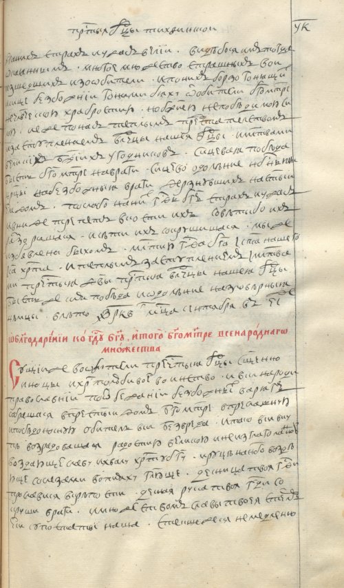 Страница 855