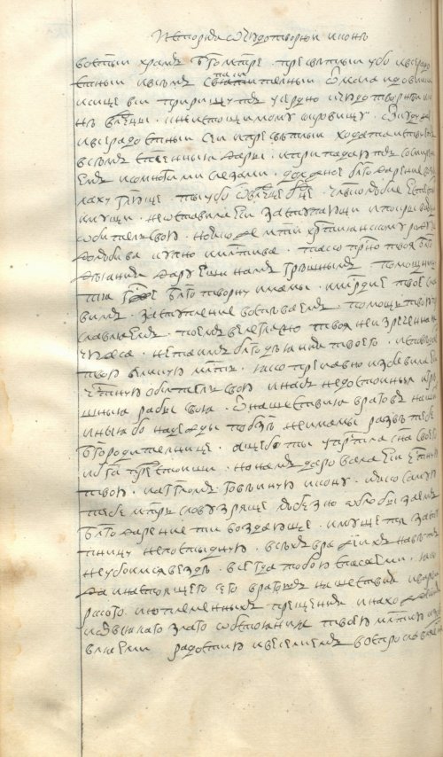 Страница 856