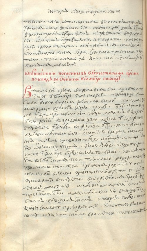 Страница 858